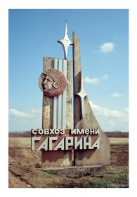 Rusty Gagarin Monument in the Smolensk Oblast Russia - cb2 3 - - © Rene Nuijens - MRES