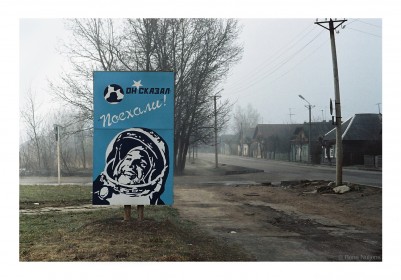 Gagarin Sign Laughing in Gagarin Town - © Rene Nuijens - MRES